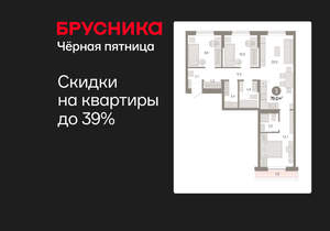 3-к квартира, вторичка, 79м2, 7/17 этаж