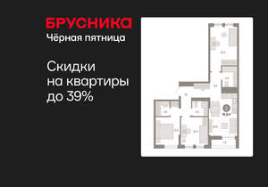 3-к квартира, вторичка, 77м2, 9/17 этаж