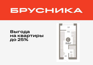 Студия квартира, вторичка, 20м2, 5/17 этаж