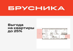 2-к квартира, вторичка, 108м2, 1/17 этаж