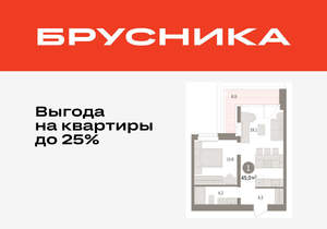 1-к квартира, вторичка, 45м2, 15/16 этаж