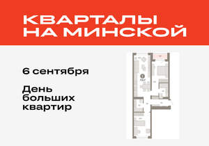 2-к квартира, вторичка, 78м2, 5/11 этаж