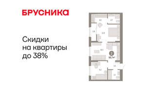 2-к квартира, вторичка, 57м2, 9/17 этаж