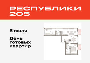 2-к квартира, вторичка, 95м2, 2/16 этаж