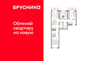 3-к квартира, вторичка, 84м2, 5/16 этаж