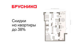 2-к квартира, вторичка, 108м2, 1/9 этаж