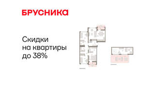 4-к квартира, вторичка, 136м2, 7/8 этаж