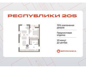 1-к квартира, вторичка, 56м2, 16/17 этаж