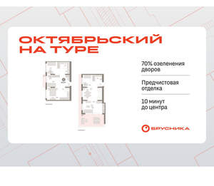 4-к квартира, вторичка, 141м2, 6/17 этаж
