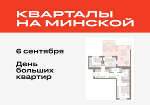 1-к квартира, вторичка, 83м2, 8/11 этаж