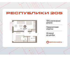 1-к квартира, вторичка, 45м2, 7/16 этаж