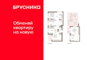 2-к квартира, вторичка, 143м2, 8/8 этаж