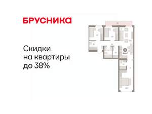 3-к квартира, вторичка, 88м2, 3/9 этаж