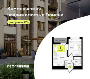 1-к квартира, вторичка, 39м2, 8/19 этаж