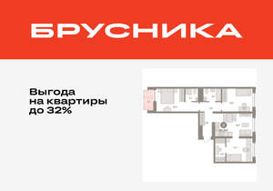 3-к квартира, вторичка, 82м2, 6/10 этаж