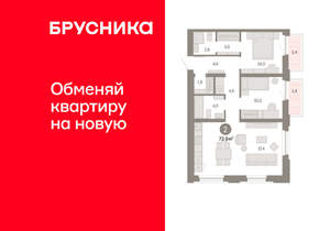 2-к квартира, вторичка, 74м2, 2/16 этаж