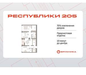2-к квартира, вторичка, 84м2, 9/25 этаж