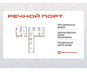 3-к квартира, вторичка, 123м2, 2/10 этаж