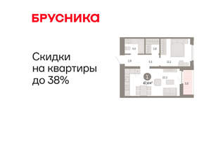 1-к квартира, вторичка, 47м2, 16/16 этаж