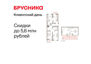 3-к квартира, вторичка, 175м2, 10/10 этаж