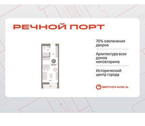 Студия квартира, вторичка, 26м2, 3/10 этаж