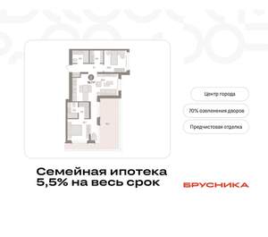 2-к квартира, вторичка, 97м2, 3/16 этаж