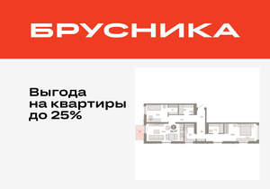 2-к квартира, вторичка, 85м2, 5/16 этаж