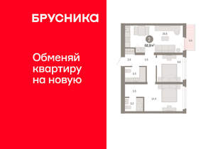 2-к квартира, вторичка, 67м2, 7/25 этаж