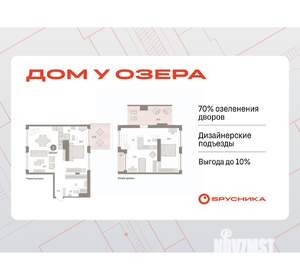 3-к квартира, вторичка, 144м2, 8/8 этаж