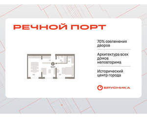 1-к квартира, вторичка, 54м2, 3/10 этаж