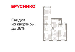 3-к квартира, вторичка, 97м2, 2/16 этаж