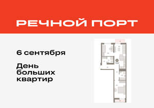 2-к квартира, вторичка, 71м2, 6/10 этаж