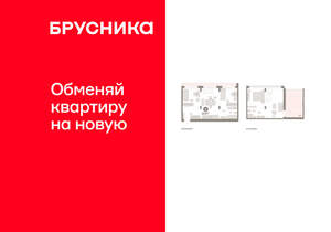 3-к квартира, вторичка, 106м2, 8/16 этаж