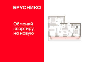 2-к квартира, вторичка, 106м2, 7/11 этаж