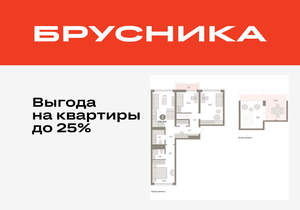 3-к квартира, вторичка, 109м2, 7/9 этаж