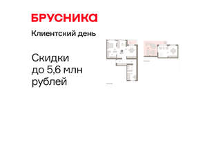 2-к квартира, вторичка, 145м2, 8/8 этаж