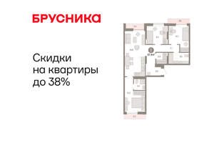 3-к квартира, вторичка, 88м2, 6/17 этаж