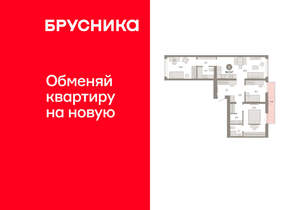 3-к квартира, вторичка, 94м2, 5/25 этаж