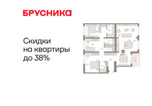 3-к квартира, вторичка, 125м2, 7/11 этаж