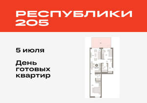 Фото квартиры на продажу (1)