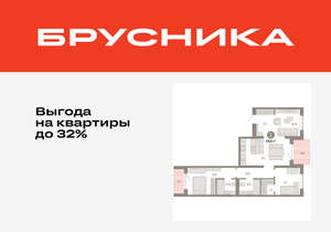 2-к квартира, вторичка, 69м2, 8/11 этаж