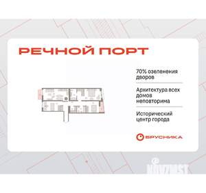 3-к квартира, вторичка, 101м2, 9/10 этаж