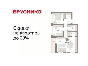 2-к квартира, вторичка, 66м2, 9/9 этаж