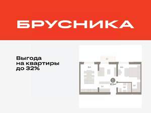 1-к квартира, вторичка, 57м2, 8/10 этаж