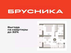 1-к квартира, вторичка, 43м2, 4/9 этаж