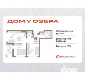2-к квартира, вторичка, 55м2, 3/8 этаж