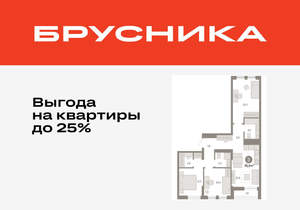 3-к квартира, вторичка, 77м2, 9/17 этаж
