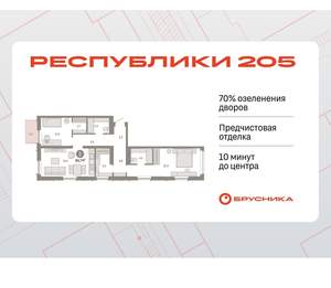 2-к квартира, вторичка, 85м2, 4/16 этаж