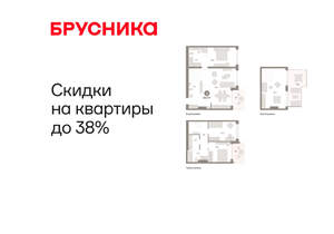 4-к квартира, вторичка, 164м2, 3/8 этаж
