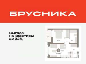1-к квартира, вторичка, 42м2, 4/9 этаж